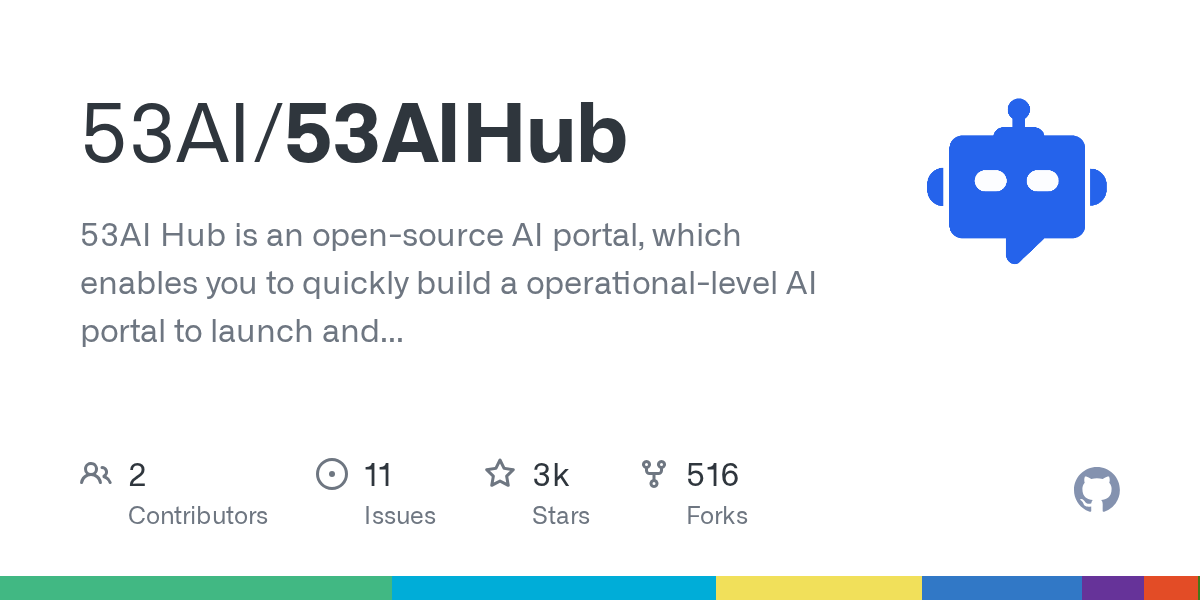 53AIHub: An Open-Source AI Portal for Agents, Prompts, and Tools