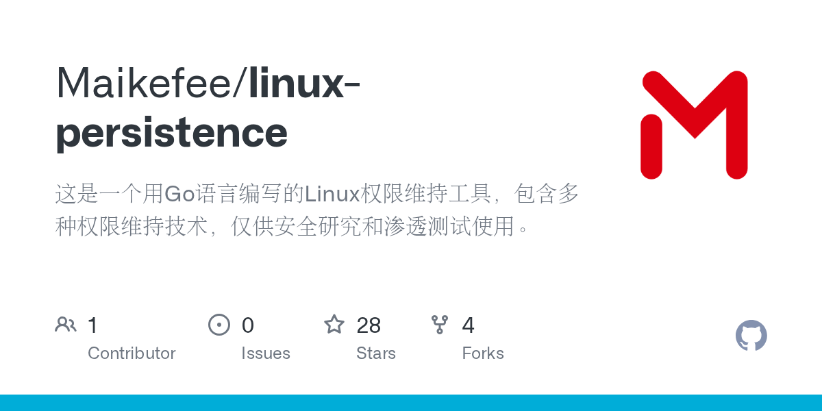 linux-persistence: A Go-based Linux Persistence Tool for Security Research